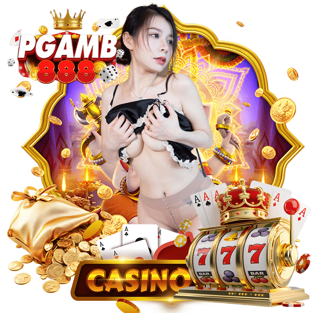 pgamb888 เครดิตฟรี